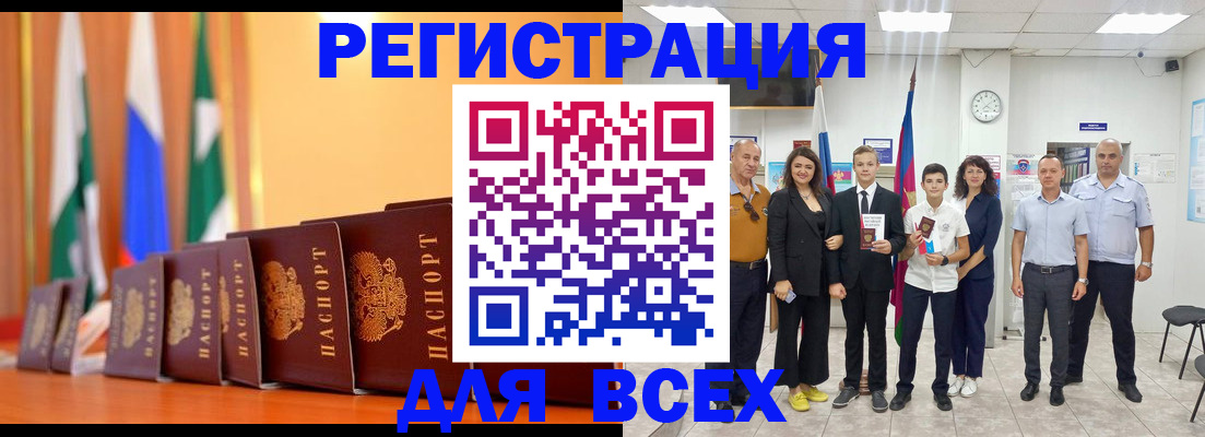временная регистрация госуслуги в Сельцо