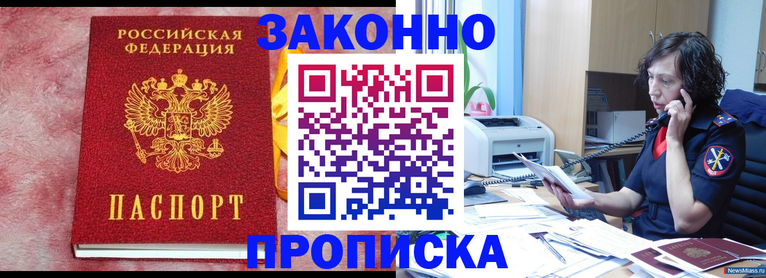 форма № 3 в Сельцо